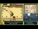 【バグあり】part8/9 【2024年度版】 ゼルダの伝説 大地の汽笛 Any% RTA 解説動画