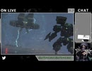 蘇るトラウマ【ARMORED CORE VI FIRES OF RUBICON】44
