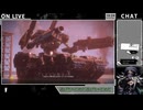 消え失せろぉ！！【ARMORED CORE VI FIRES OF RUBICON】45