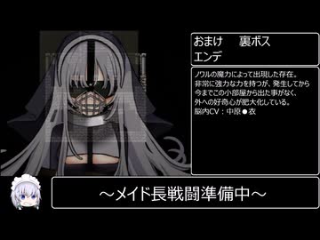 [エロゲRTA] 魔法少女ルナの災難　RTA_1時間38分10秒 _総集編