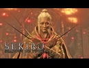 SEKIRO-SHADOWS DIE TWICE-：隻狼-シャドウズ ダイ トゥワイス-を実況プレイいたします。 Part10