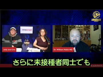 未接種者同士でも発癌の可能性はある