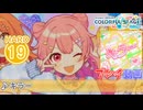 【プロセカ】 キラー 【HARD】 (AP) 2DMV