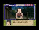 【続･御神楽少女探偵団】猟奇事件に幕を下ろそう。45【実況】