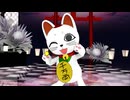 【MMDダンダダン】ターボババア