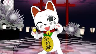 【MMDダンダダン】ターボババア
