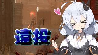 【Dead by Daylight】ハントレスで遠投を決めまくる諸悪【DBD / VOICEROID実況】