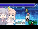 【CeVIO実況】ささらちゃんたちが遊ぶFF3（ピクセルリマスター版）#20