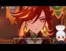 #299【1.5倍速実況】夜巡者の戦争からカチーナが帰ってこない？【原神】