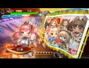 【三国志大戦】虎の国からお届けします。◆215◆