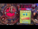 フォーチュントリニティ５　JPC３（2024.5.24）