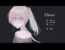 UTAUカバー・ショート動画まとめ