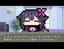 本日はお休み座談会　その203　平日のショッピングモールなんかは疲れない事について