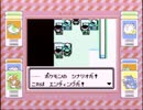 【その36】初見でわくわく「ポケモン赤」【GB実況】