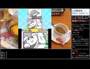 Part02/05 バーチャルいいゲーマー VS まんが家デビュー物語 ステキなまんがをえがこう[画質向上？版]【生放送ｱｰｶｲﾌﾞ視聴者投稿】