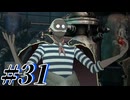 【初見実況】そうだ王様になろう part31【メタファー：リファンタジオ】