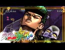 ジョジョASBRで遊びにいこう　その４９