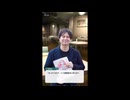 小美野日出文　親愛度10