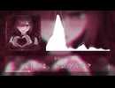 愛してよ。 feat.ゲキヤク
