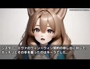 キモヲタ男爵　第154話　キモヲタ、労働基準監督署へ駆け込む！（ない）