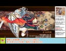 【城プロＲＥ】天魔大乱　ＥＸ３－１～３－３　戦功攻略【ボイロ解説】★２～７（＋改）　※入手性重視