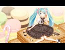おかしのいえ / 初音ミク