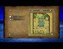 ドラゴンクエスト3 HD-2D 勇者ソロいばらの道 その4カンダタ