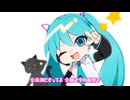 TAIDADA/初音ミク