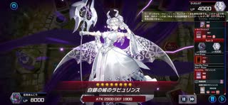 【マスターデュエル】妨害をダルマに頼りすぎたラビュリンスの結末。
