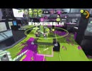 【Splatoon3】今宵もひたすらXマッチ_Act-304_ヤグラ＝＝ギア変後好調10勝2敗【齢40のスピナー使い】