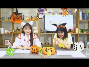 【月額会員限定】村上まなつと立花日菜の真夏の日向ぼっこ 第56回 おまけ放送（2024.10.23）