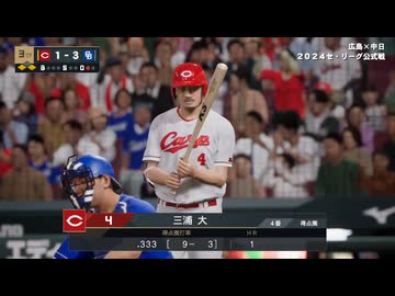 あのドラゴンズブルーざめた海の彼方で.purosupi2024-2025 12試合目