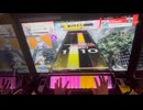 【CHUNITHM】Tuatha Dé Danann 赤 AJ 手元