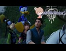 【KH３】【レベル1クリティカル】光と闇の答えを【パチクル】#16