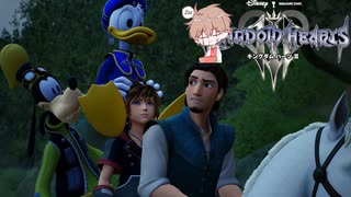 【KH３】【レベル1クリティカル】光と闇の答えを【パチクル】#16