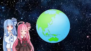 【VOICEROID劇場】宇宙人コトノハ　地球偵察編