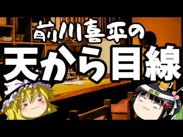 これほど酷い民主主義の否定は中々無い＆11月上旬支援物資到着報告