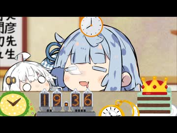 琴葉葵先生、残り昼寝時間2時間です　