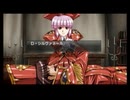 ラ○グリッサー信者による「グローランサーⅣ オーバーリローデッド」実況プレイpart192（ルート分岐前）