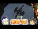 【地球防衛軍6】地底探検に向かう軍人 18話【ゆっくり実況】
