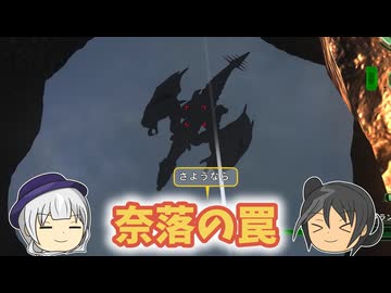 【地球防衛軍6】地底探検に向かう軍人 18話【ゆっくり実況】