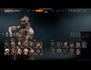 （COD:BO6）最高のバグ