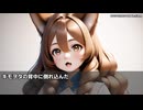 キモヲタ男爵　第155話　異世界ハーレム（但しロリ紳士枠）