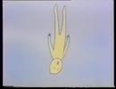 わたしの真理実践記ロシア語版