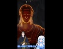 【投稿テスト】ひとくちエルデン！夏油傑と協力！【ELDEN RING】