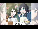 [im@sMAD グレイカナ+ -csharehpot-] シェア (MAD PV)