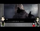 元彼今彼コンビ+αが文字化化で遊ぶ１