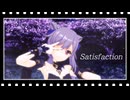【MMD】Satisfaction「刻晴/原神」