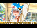 あかりちゃんと一緒にゆかりさんにパシられたい人生だった【VOICEROID劇場】