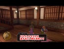 【ドラゴンクエスト11S】「勇者」とは何なのか。ホムラの里の秘宝を求めて！え、これだけ…？【Part282】